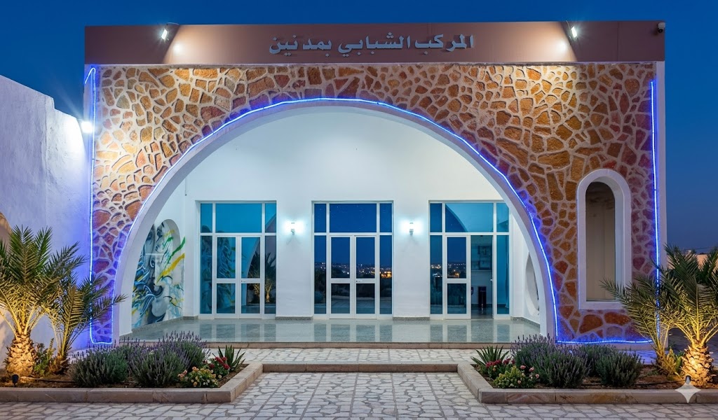 Complexe de Jeunes Médenine